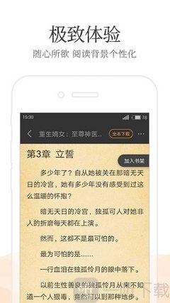 菲律宾遣返还能再来吗 遣返原因是什么